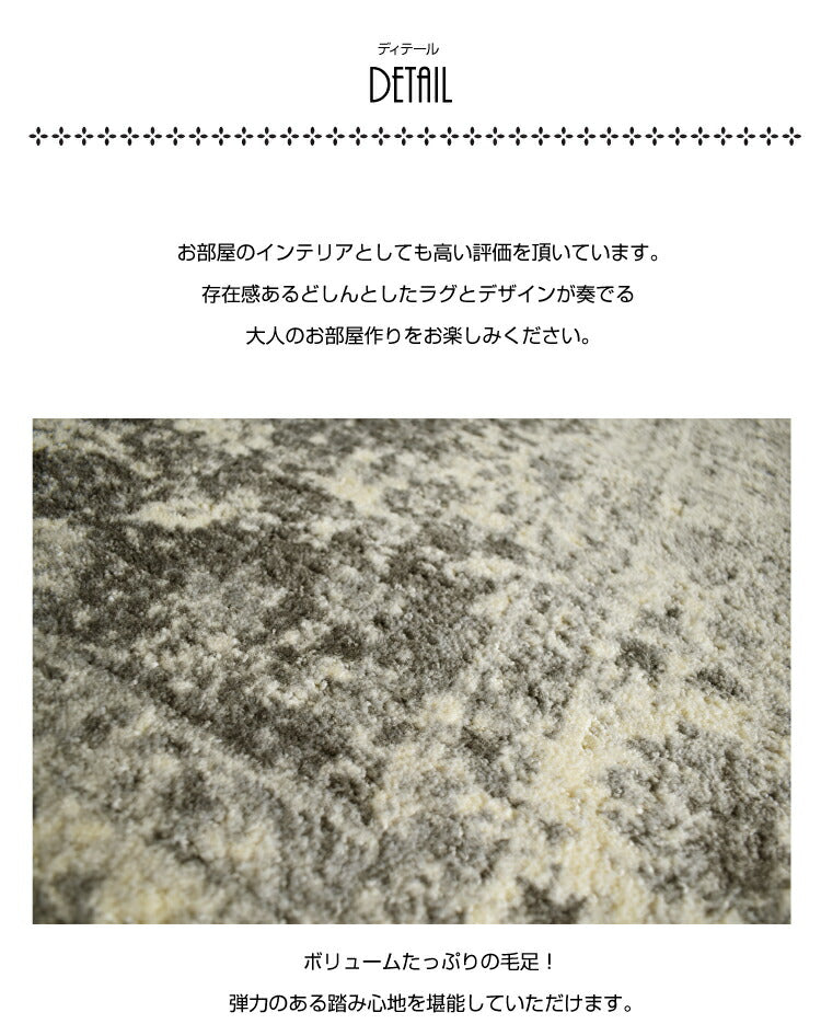 マット タノティ1801/TANOTI（約70×120cm）