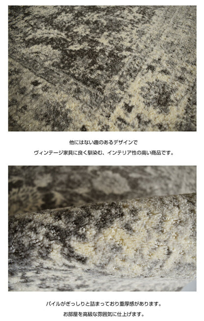 ラグマット タノティ1801/TANOTI（約130×190cm）