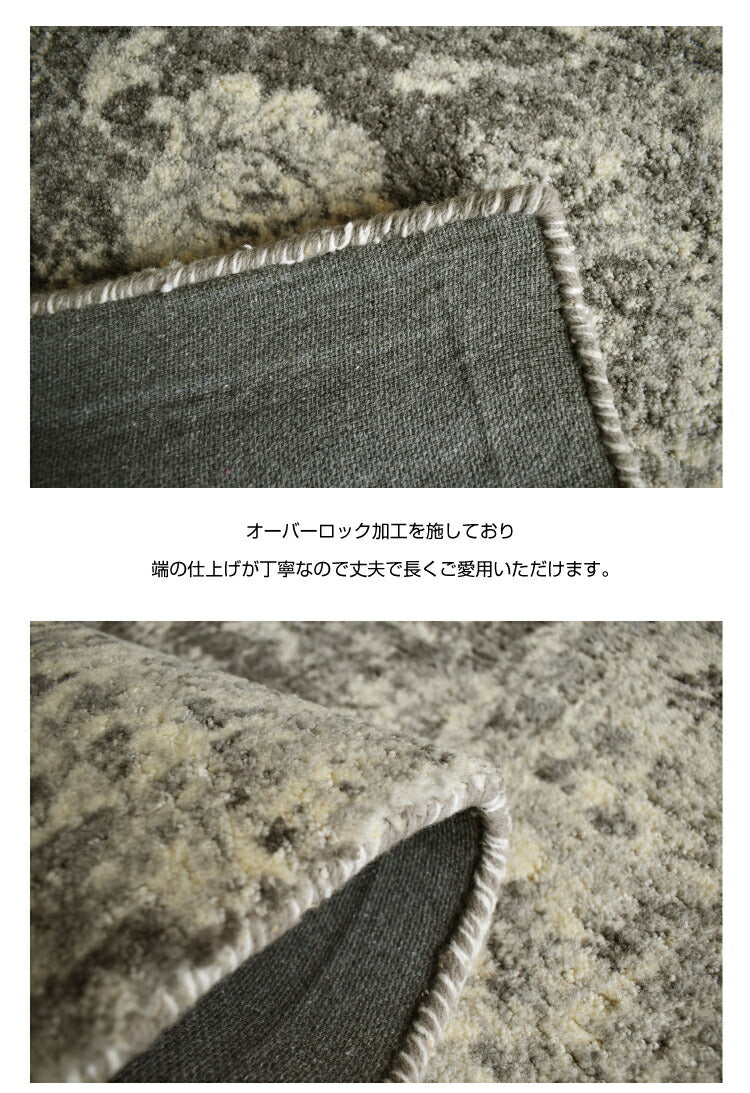 マット タノティ1801/TANOTI（約70×120cm）