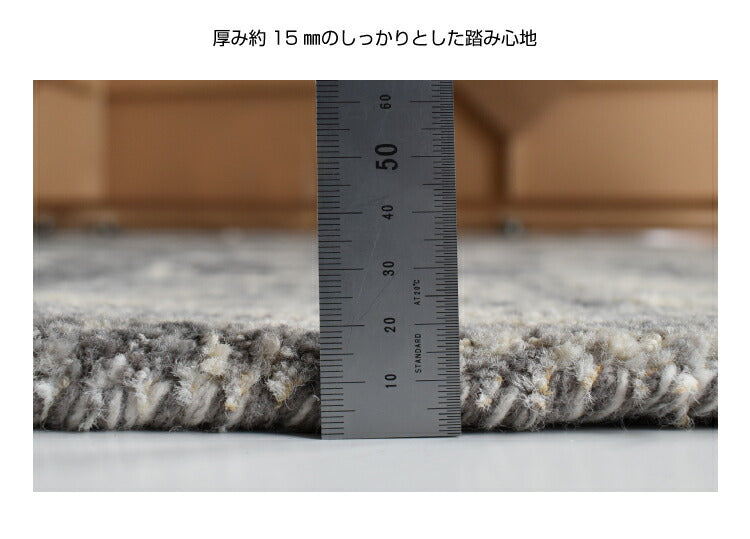 マット タノティ1801/TANOTI（約70×120cm）