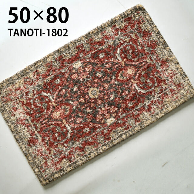 マット タノティ1802/TANOTI（約50×80cm）