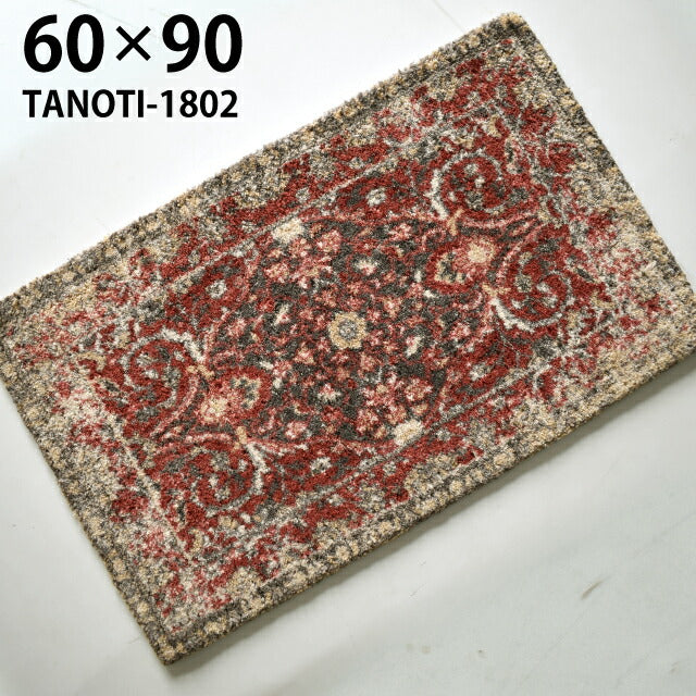 マット タノティ1802/TANOTI（約60×90cm）