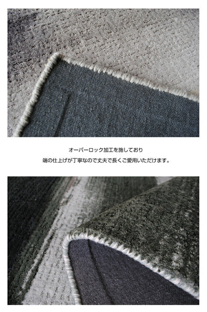 マット タノティ1803/TANOTI（約60×90cm）