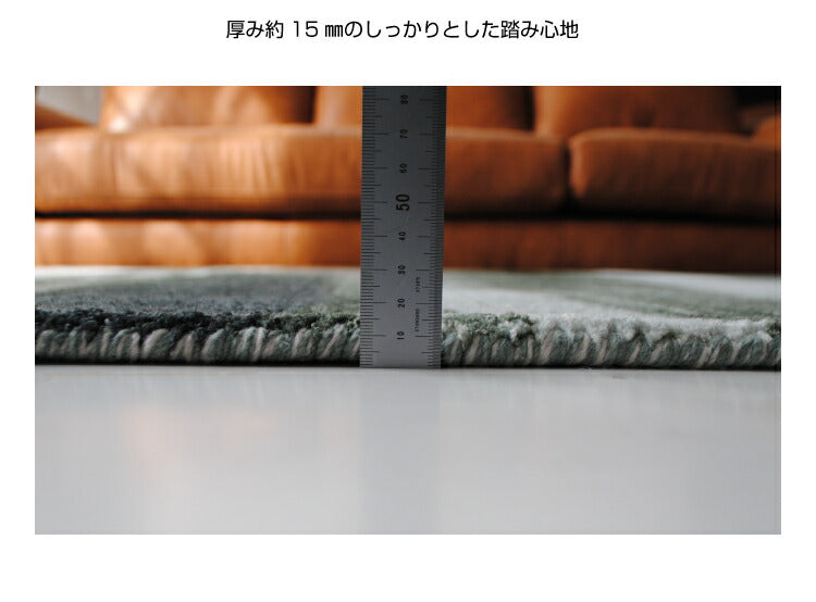 マット タノティ1803/TANOTI（約60×90cm）