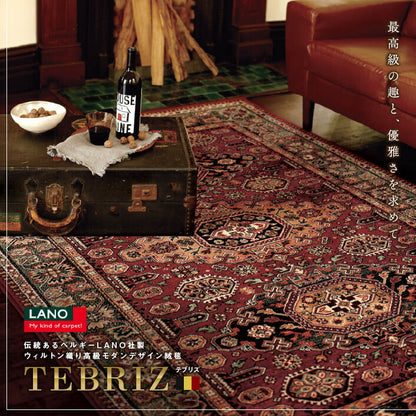 ラグマット テブリズ/TEBRIZ（約240×240cm）