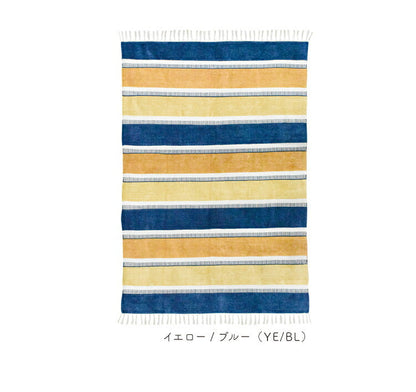 ラグマット テルナス/TERNAS（約130×190cm）