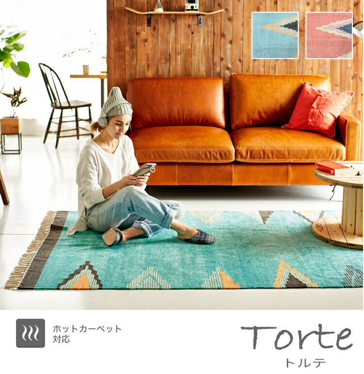 マット トルテ/TORTE（約50×80cm） – インテリア家具通販 RANRAN