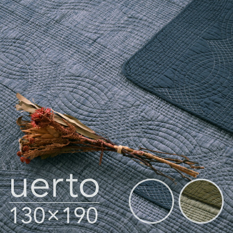 ラグマット ウエルト/UERTO（約130×190cm）