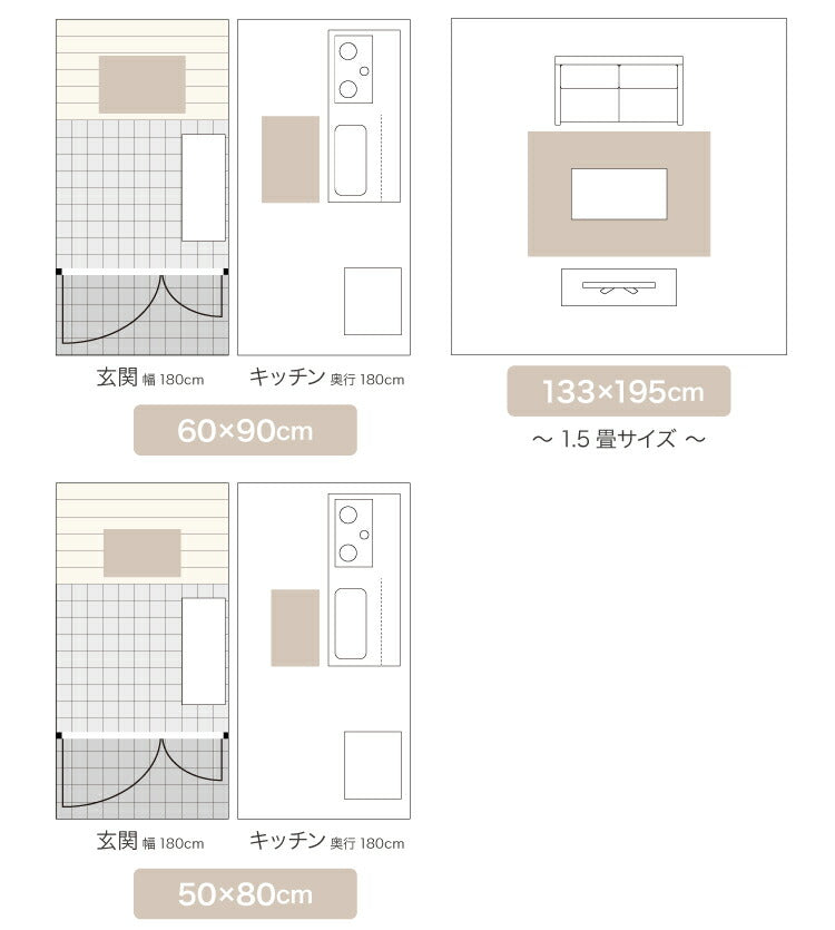 マット ジーバ/ZIBA(約50×80cm) – インテリア家具通販 RANRAN マット ジーバ/ZIBA(約50×80cm) – インテリア家具通販 RANRAN